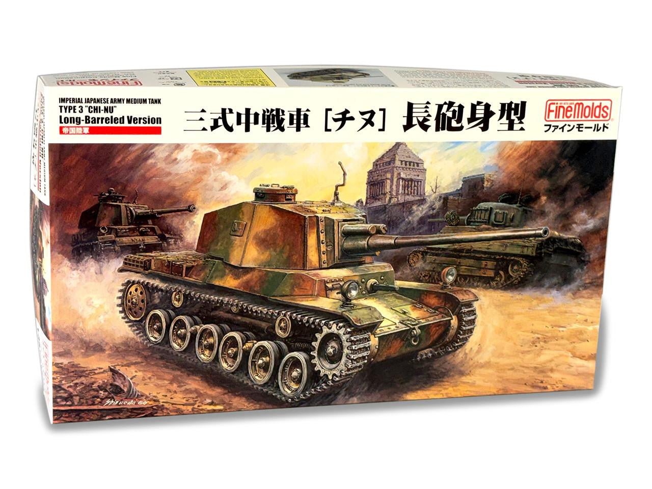Fine Molds 1/35 IJA Medium Tank Type 3 Chi-Nu Long Barreled