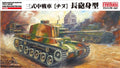 1/35 Fine Molds IJA Medium Tank Type 3 Chi-Nu Long Barreled Version - Battle Born Hobby