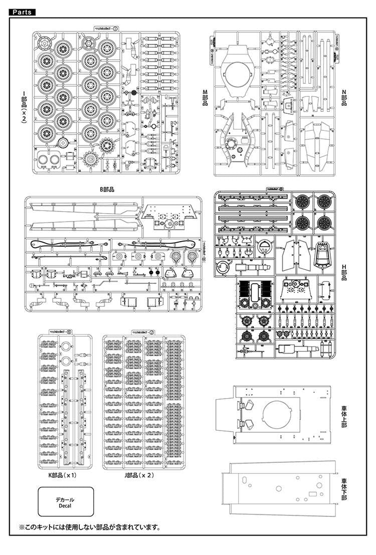 1/35 Fist of War WWII German E60 ausf.D 12.8cm tank with side armor late type - Battle Born Hobby