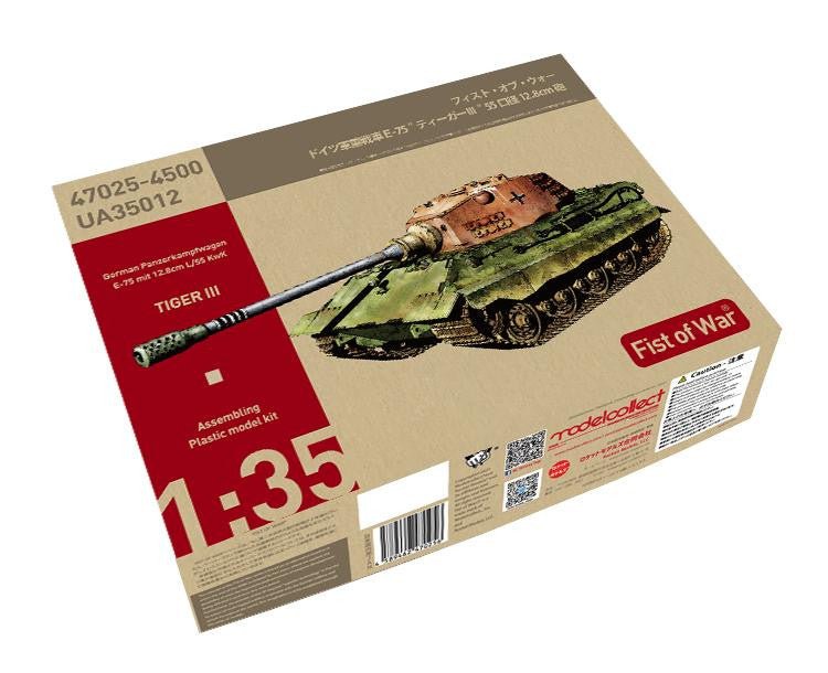 1/35 ModelCollect German WWII E-75 Heavy Tank with 128mm Gun - Battle Born Hobby