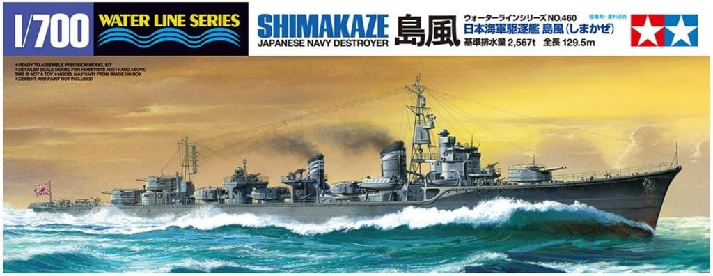 Model kit of a Japanese navy destroyer Shimakaze on a yellow background with Tamiya branding.
