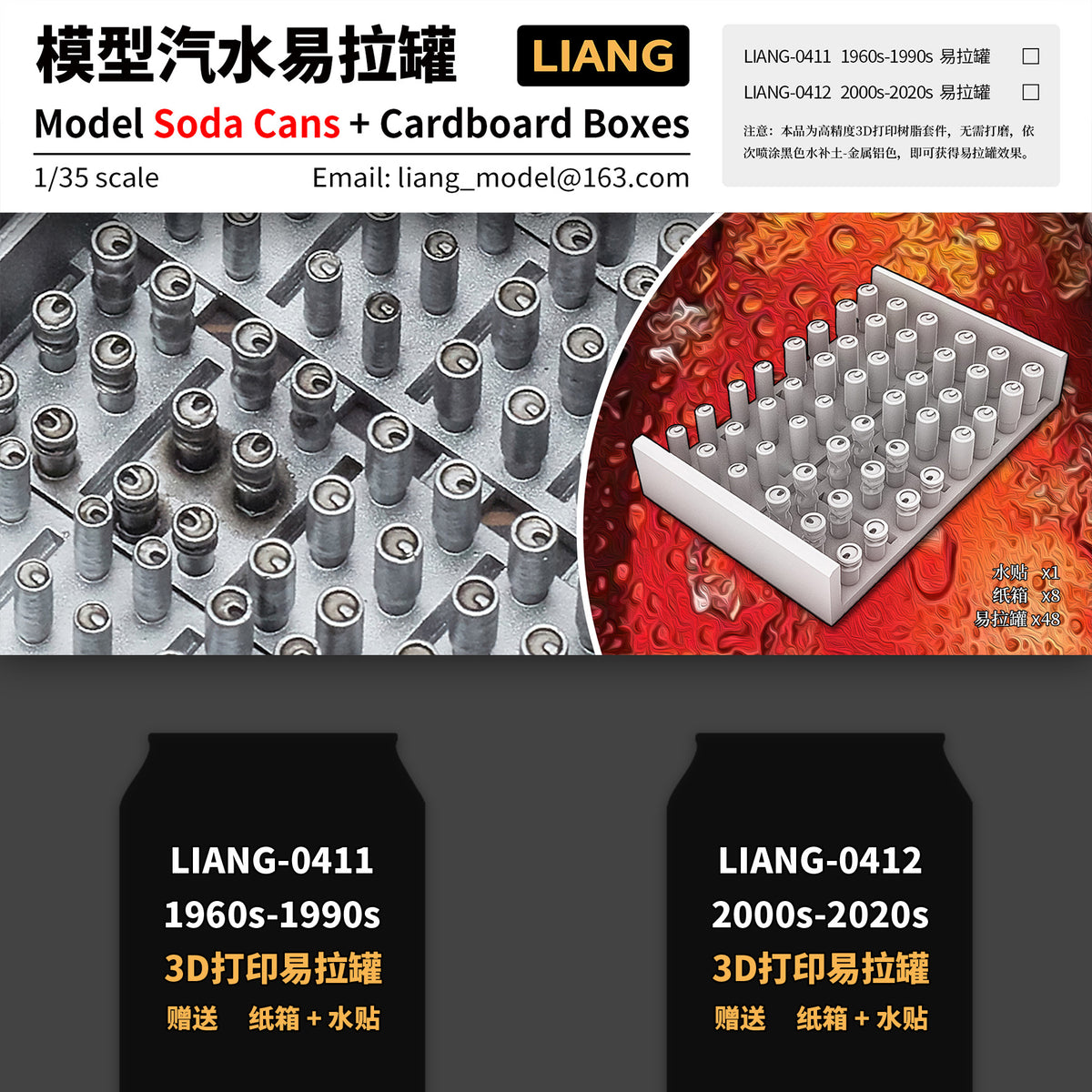 Liang Model LIANG-0411 1/35 Model Soda Cans and Cardboard Boxes 1960s–1990s product image showing 3D-printed soda cans, cardboard box examples, and the included decal designs.