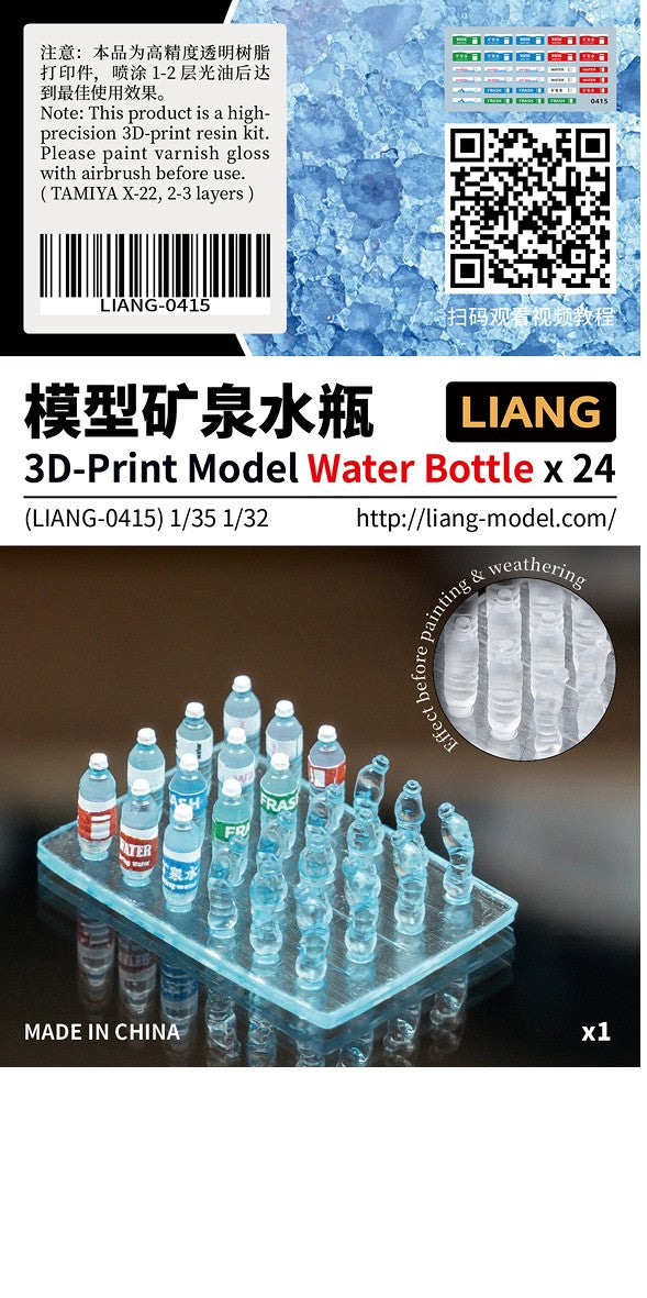 Liang Model 3D-Print Model Water Bottle x24 - 0415 - Battle Born Hobby