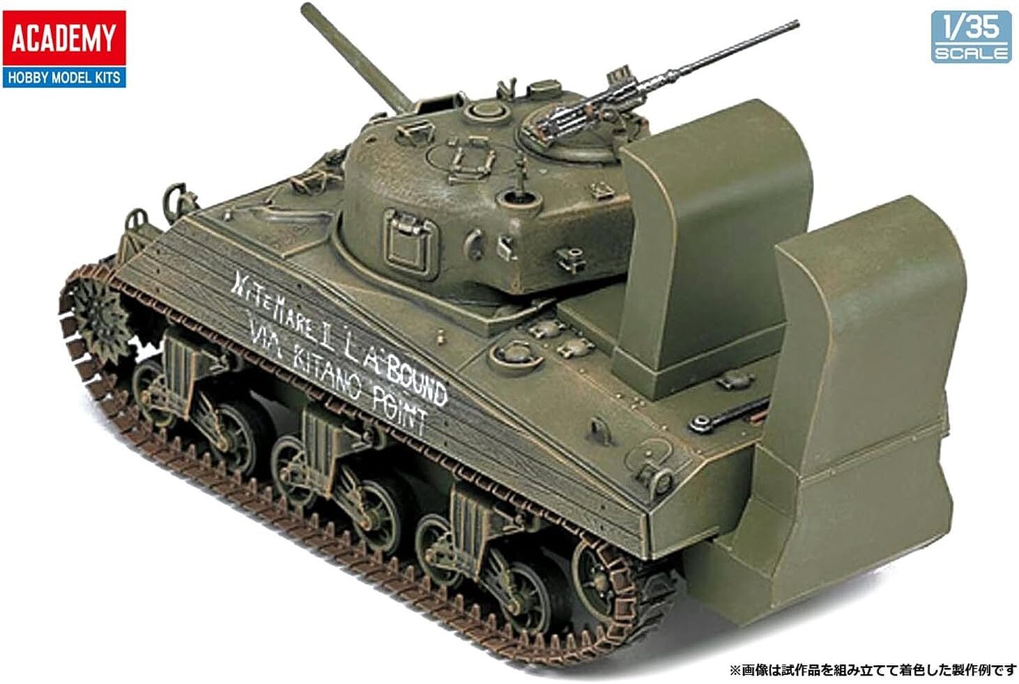 Academy 1:35 USMC M4A2(75) Sherman Pacific Theater WWII - Battle Born Hobby