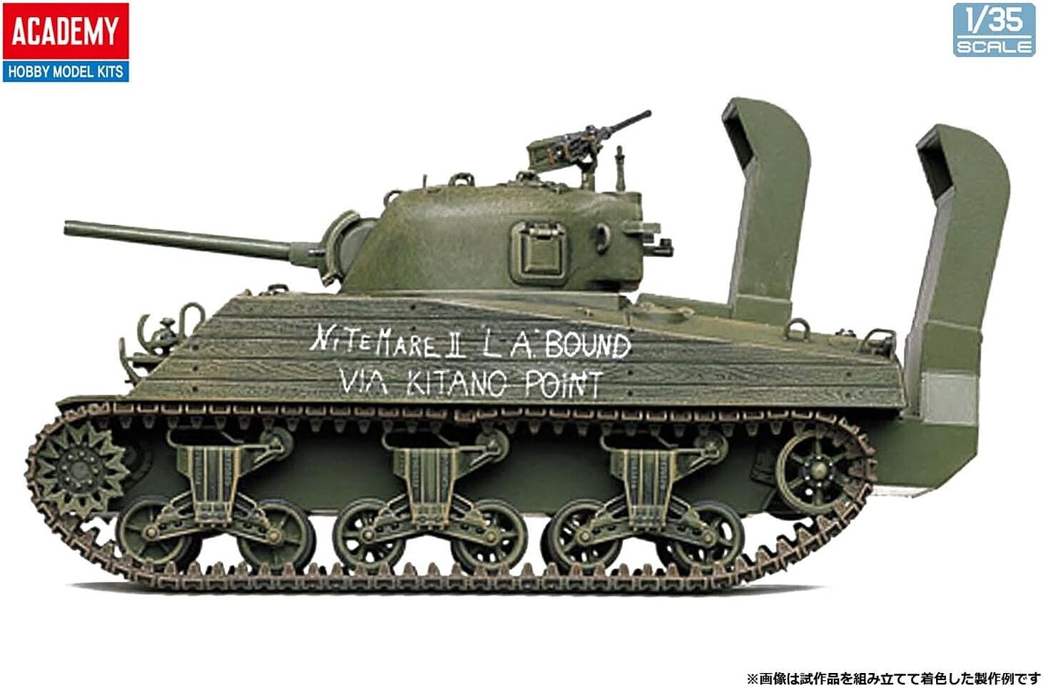 Academy 1:35 USMC M4A2(75) Sherman Pacific Theater WWII - Battle Born Hobby