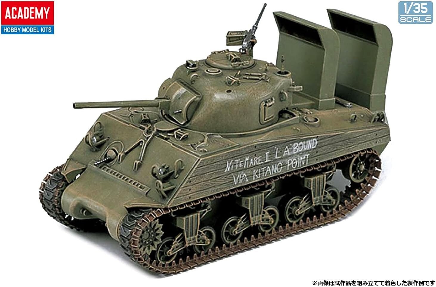 Academy 1:35 USMC M4A2(75) Sherman Pacific Theater WWII - Battle Born Hobby