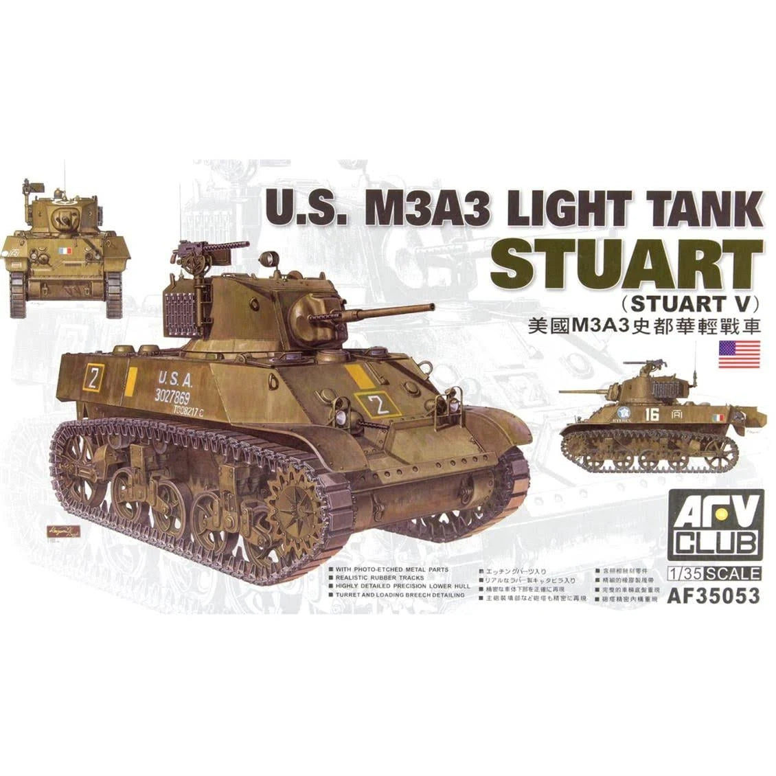 AFV Club 1:35 M3A3 Stuart Light Tank AF35053 model kit
