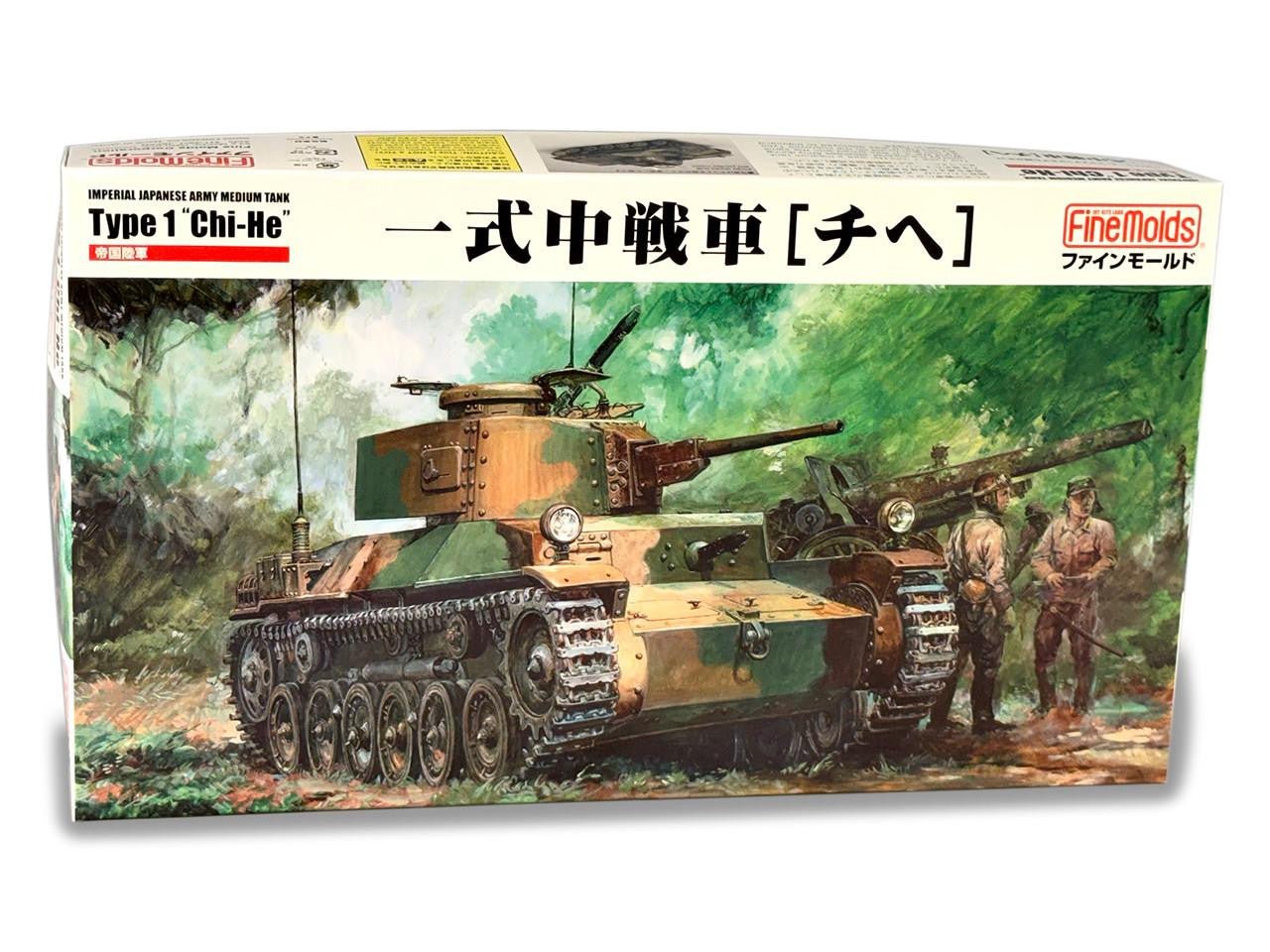 Fine Molds 1:35 IJA Medium Tank Type 1 Chi-He - Battle Born Hobby