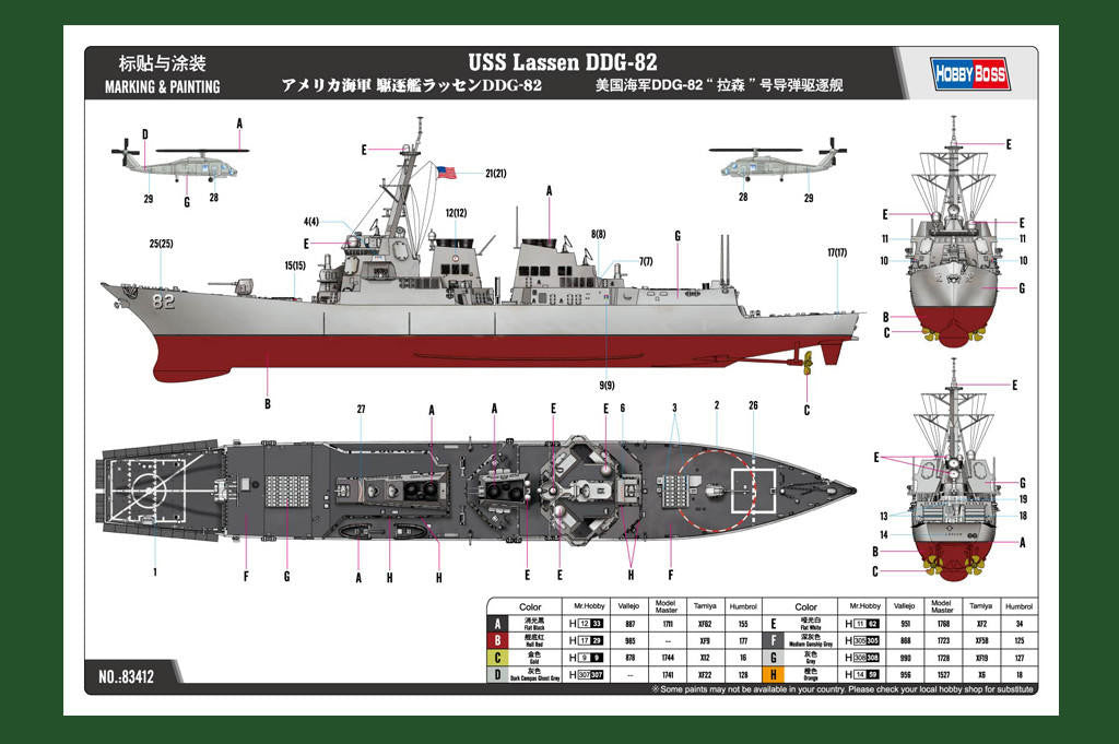 Model ship kit diagram with USS Lassen DDG-82 on a white background