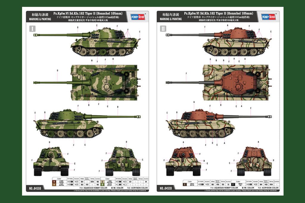 Hobby Boss 1/35 Pz.Kpfw. VI Sd.Kfz. 182 Tiger II (Henschel 105mm) Plastic Model Kit - Battle Born Hobby