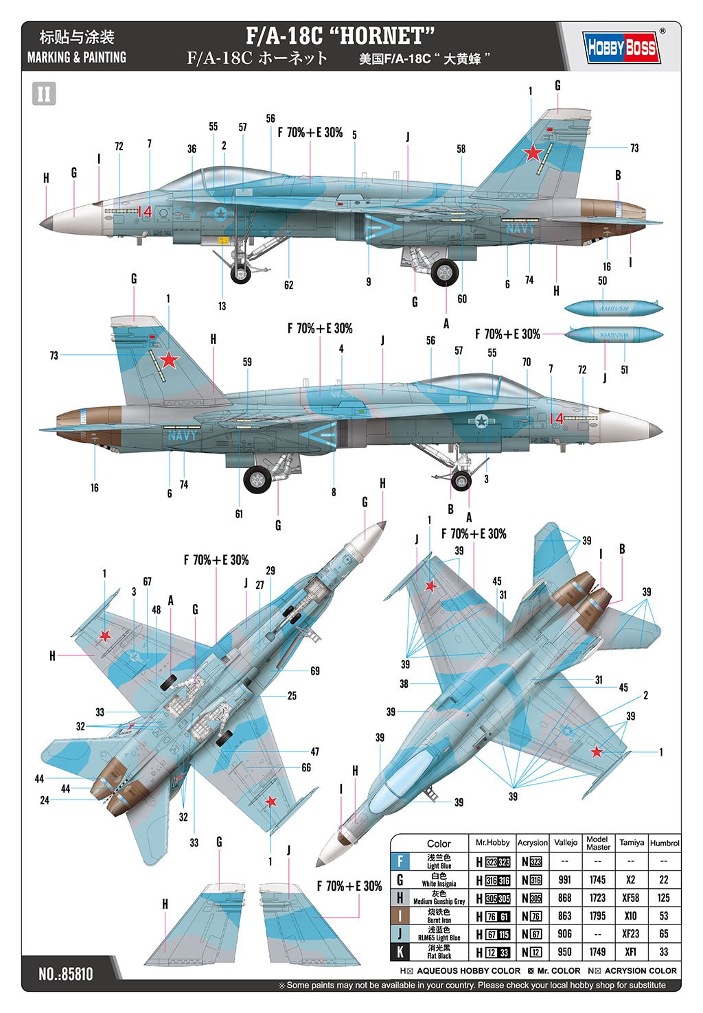 HobbyBoss 1/48 F/A-18C "Hornet" VFC-12 – 85810 - Battle Born Hobby