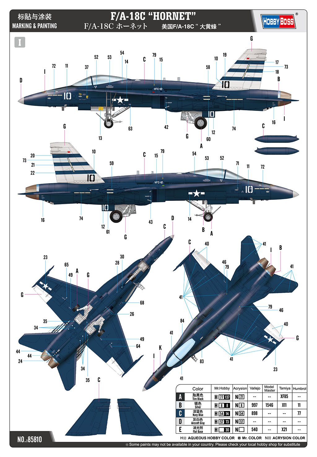 HobbyBoss 1/48 F/A-18C "Hornet" VFC-12 – 85810 - Battle Born Hobby