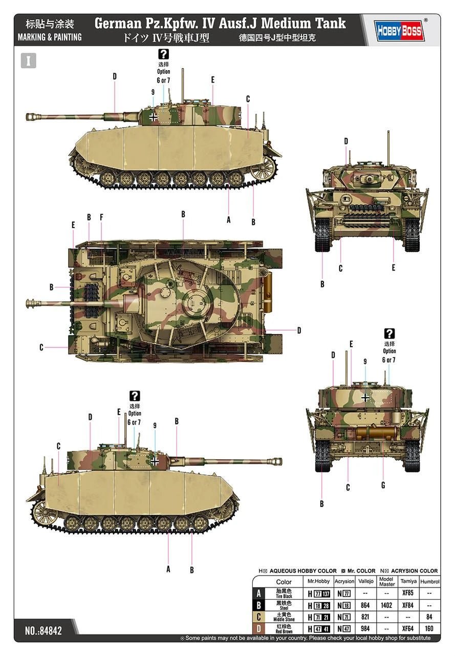 HobbyBoss 1/48 German Pz.Kpfw. IV Ausf. J Medium Tank 84842 - Battle Born Hobby