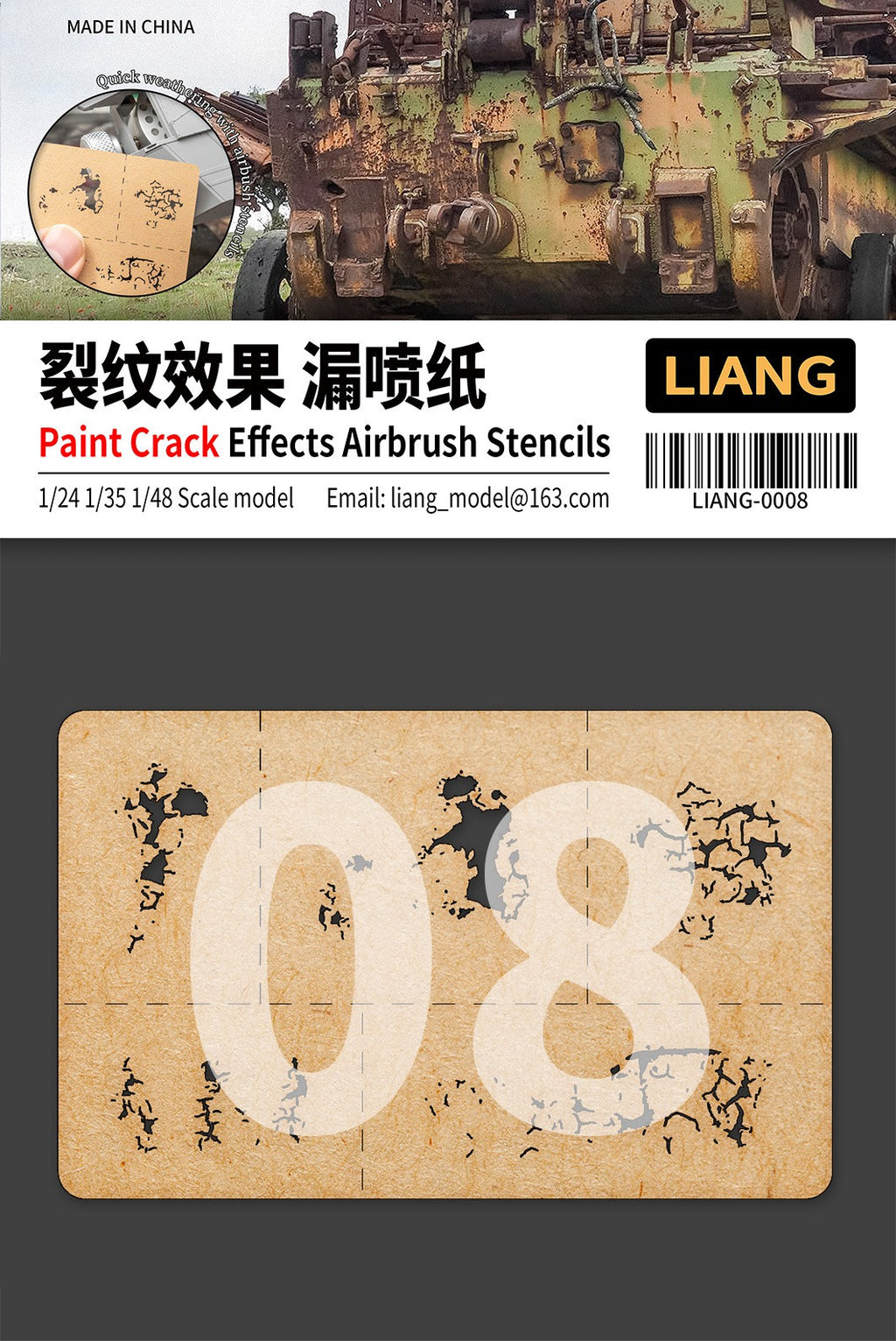 Liang Paint Crack Effects Airbrush Stencils 0008 for 1/24, 1/35 and 1/48 scale models