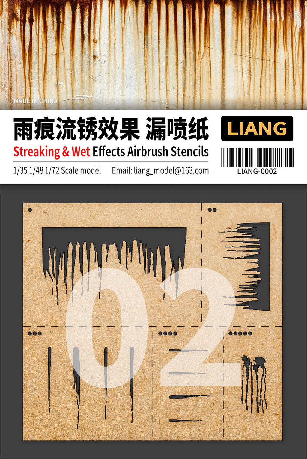 Liang Streaking and Wet Effects Airbrush Stencils 0002 packaging and stencil set for scale models
