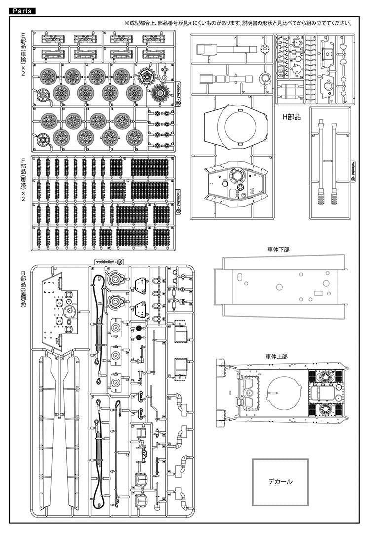 Technical drawing or blueprint with various components and labels