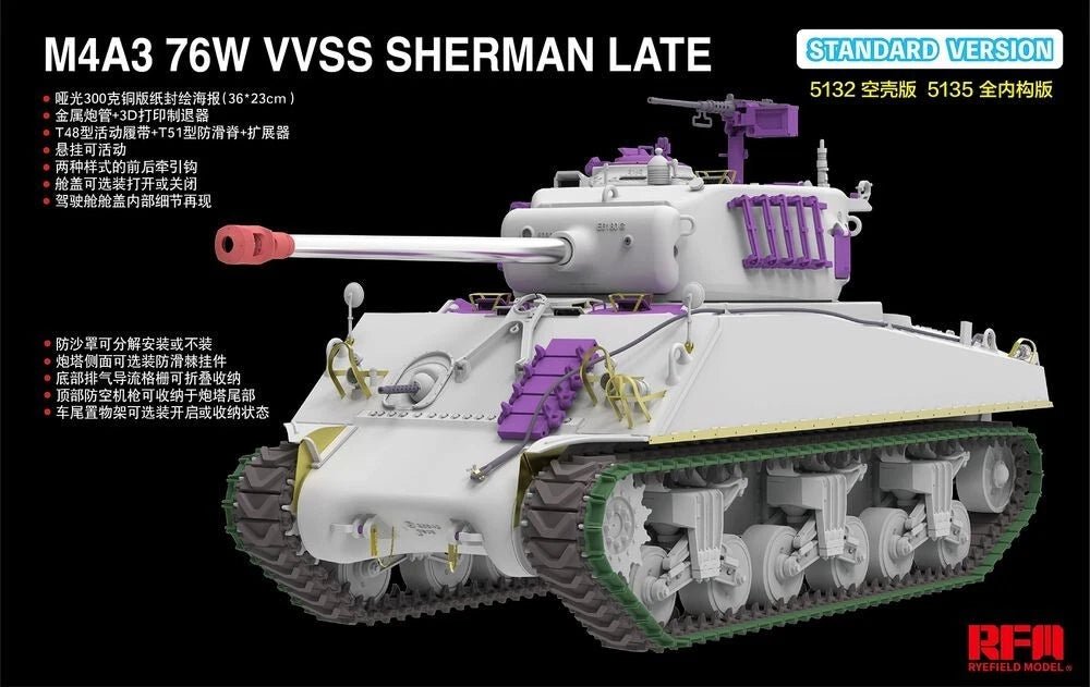 Rye Field Model 1:35 M4A3(76)W VVSS Sherman Late Standard Version Plastic Model Kit - Battle Born Hobby
