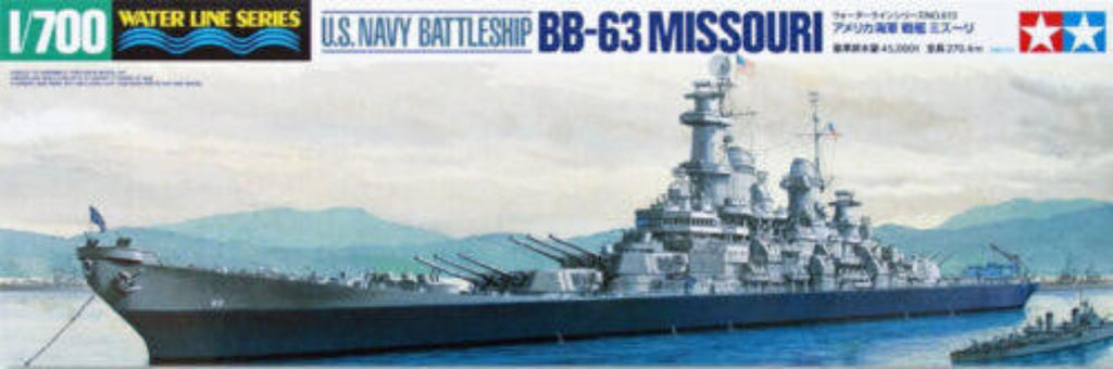 Tamiya 1/700 scale model kit box art for the U.S.