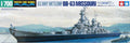 Tamiya 1/700 scale model kit box art for the U.S.
