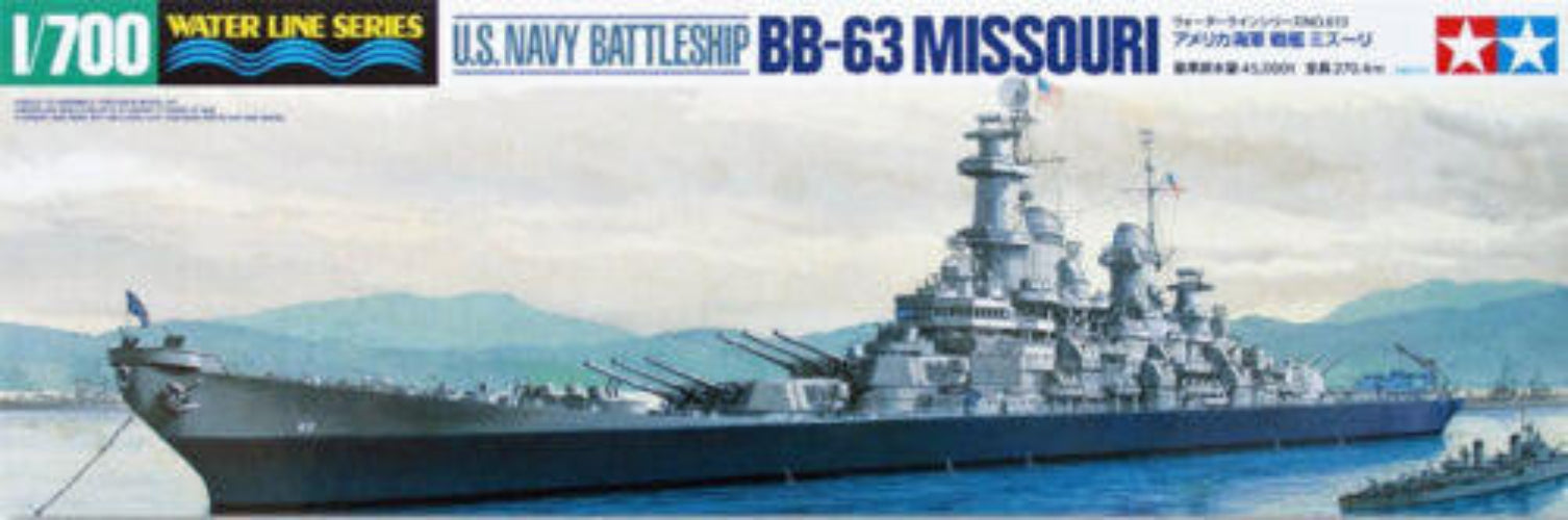 Tamiya 1/700 scale model kit box art for the U.S.