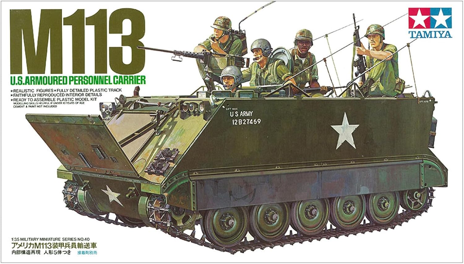 Tamiya 1:35 U.S. M113 Armored Personnel Carrier - Battle Born Hobby