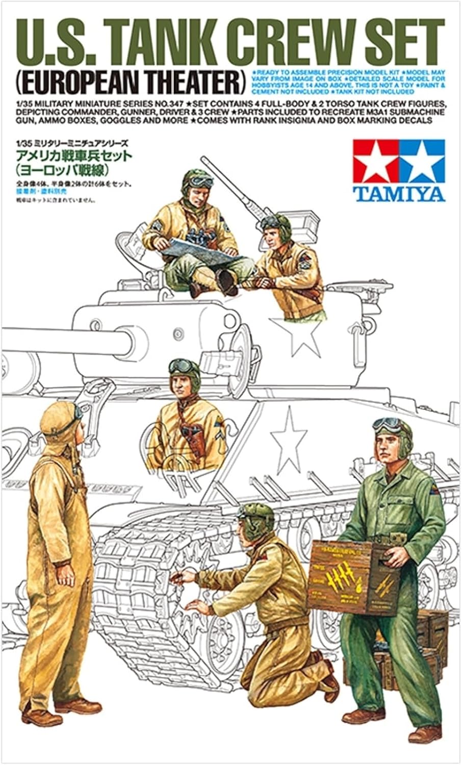 Tamiya 1:35 U.S. Tank Crew (European Theater) Figure Set - Battle Born Hobby