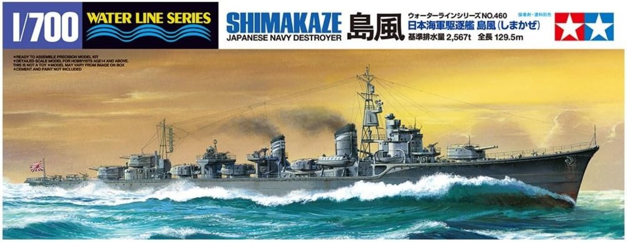 Tamiya 1/700 IJN Shimakaze Destroyer Waterline Plastic Model Kit - Battle Born Hobby