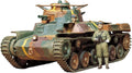 Tamiya Japanese Medium Tank Type97 (Chi-Ha) 1/35 Scale - Battle Born Hobby