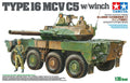 Tamiya JGSDF Type 16 MCV C5 w/Winch 1/35 Scale - Battle Born Hobby
