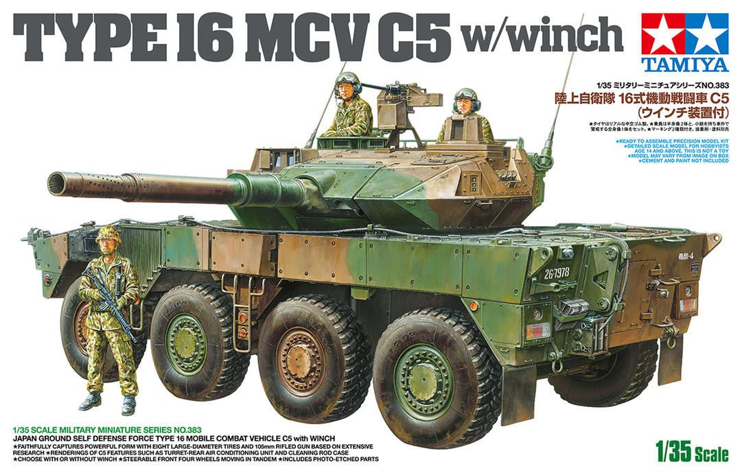 Tamiya JGSDF Type 16 MCV C5 w/Winch 1/35 Scale - Battle Born Hobby