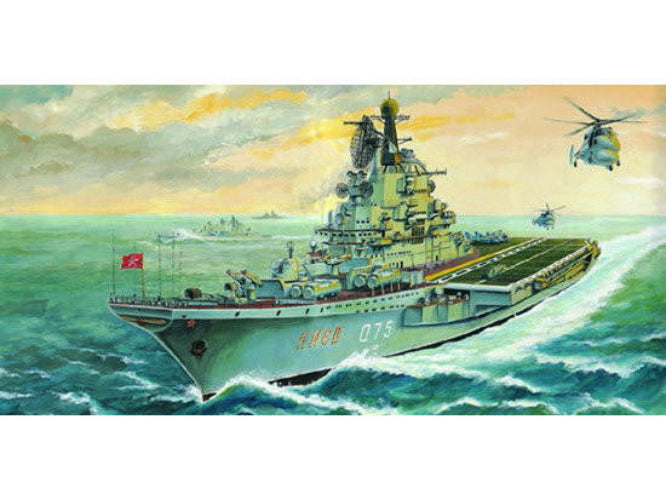 Artistic illustration of a large naval ship on choppy waters with a helicopter in the background.