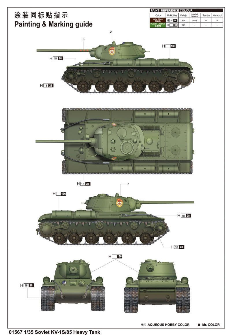 Trumpeter 1:35 Soviet KV-1S/85 Heavy Tank - Battle Born Hobby