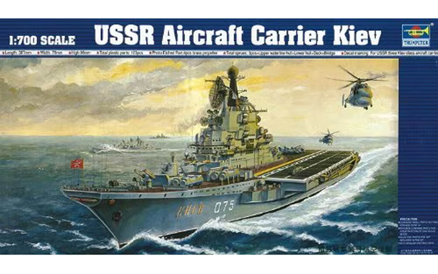 Trumpeter 1/700 USSR Aircraft Carrier Kiev Plastic Model Kit - Battle Born Hobby