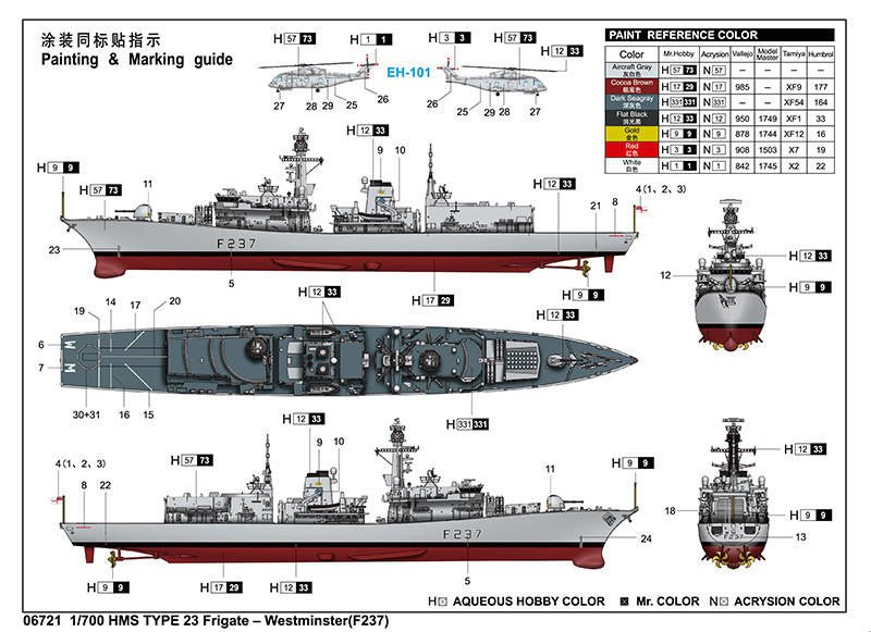 Trumpeter HMS Westminster F237 Type 23 Frigate - Battle Born Hobby