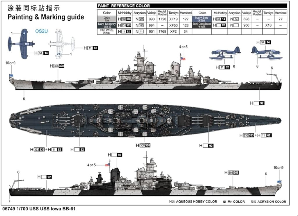 Trumpeter USS Iowa BB-61 Battleship 1945 1/700 - Battle Born Hobby