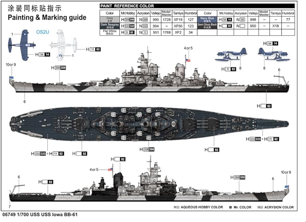 Trumpeter USS Iowa BB-61 Battleship 1945 1/700 - Battle Born Hobby